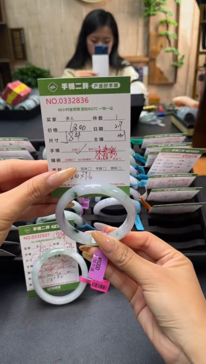 【闪购商品】翡翠手镯未镶嵌多人