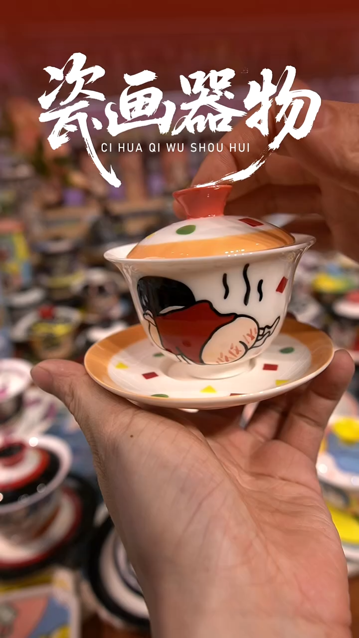 高温釉下彩纯手工手绘陶瓷