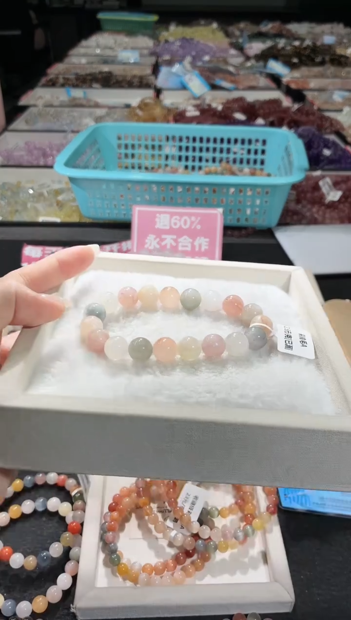 未镶嵌手链水晶400号 多样性发一B 10+