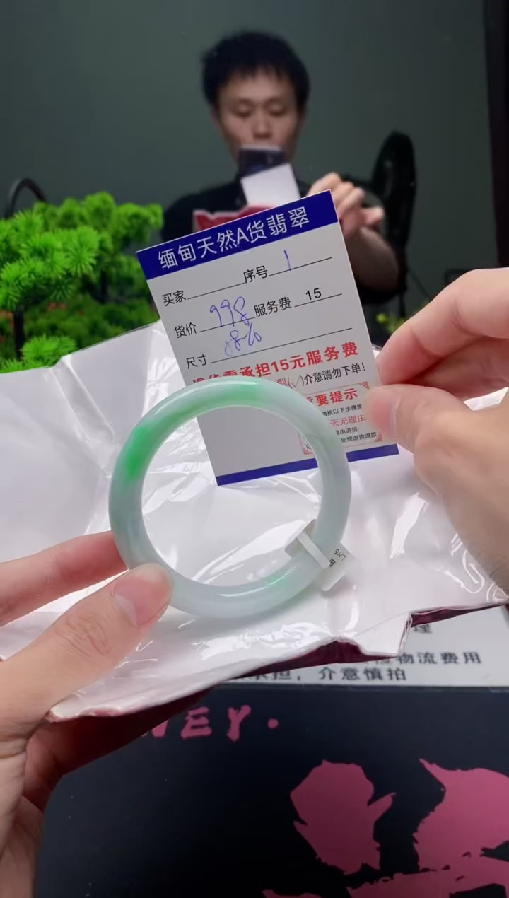翡翠手镯未镶嵌1缅甸天然A货翡翠需包容瑕疵，介意慎拍