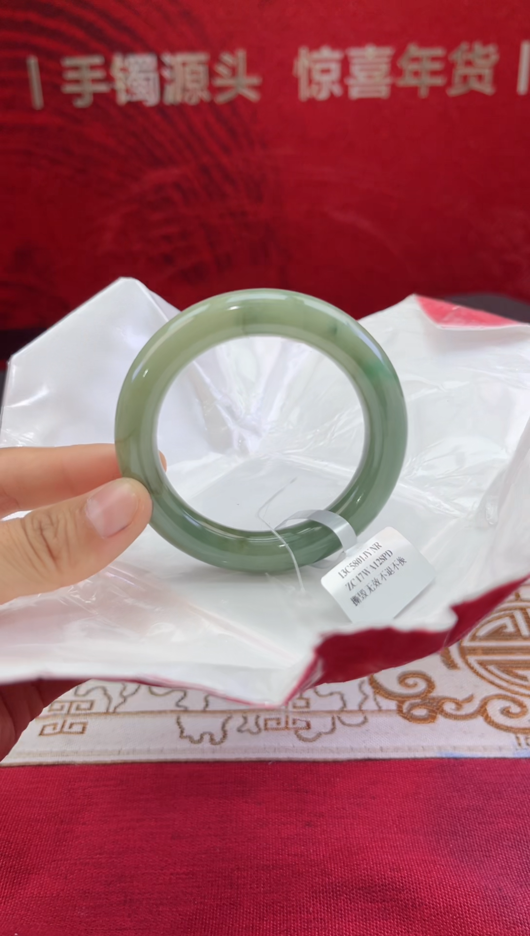 【闪购商品】翡翠手镯未镶嵌1翡翠手镯