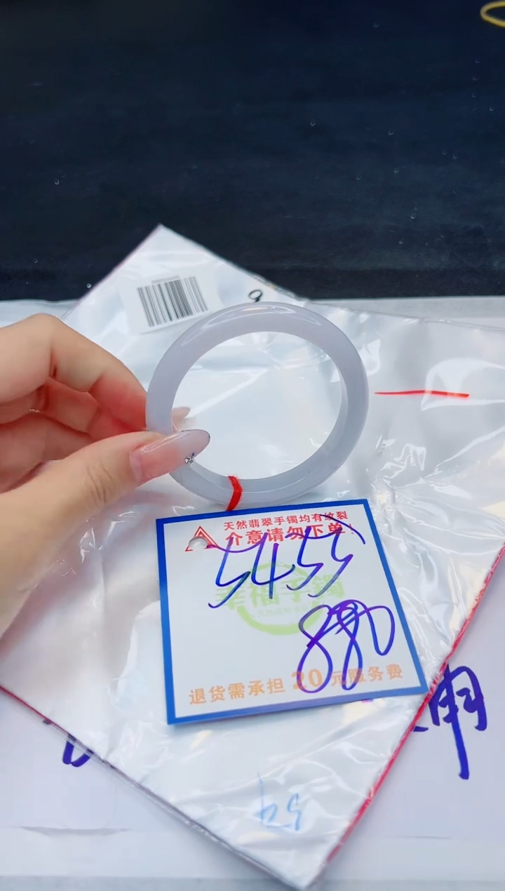 【闪购商品】翡翠手镯未镶嵌，质检证书图片色彩偏黑白