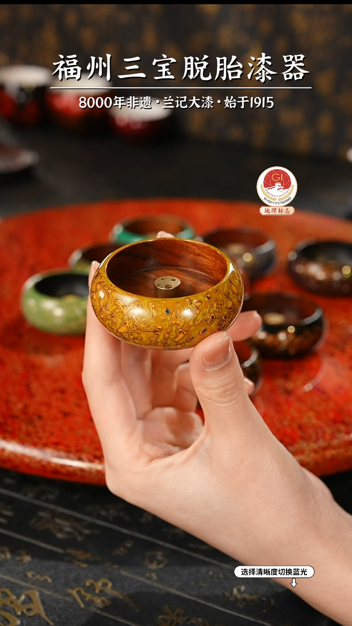 【闪购商品】大漆漆器 明黄香插