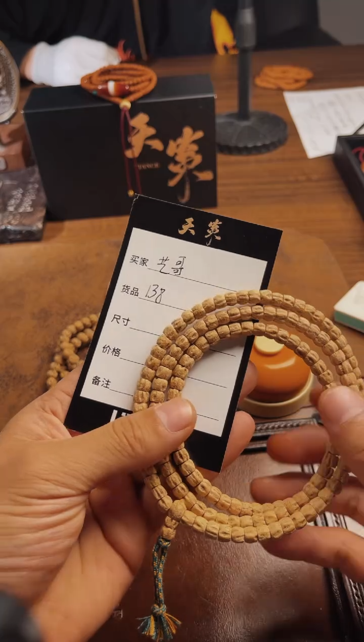 【闪购商品】柏香籽/百香籽手串闪购定向链接 -- 玉树