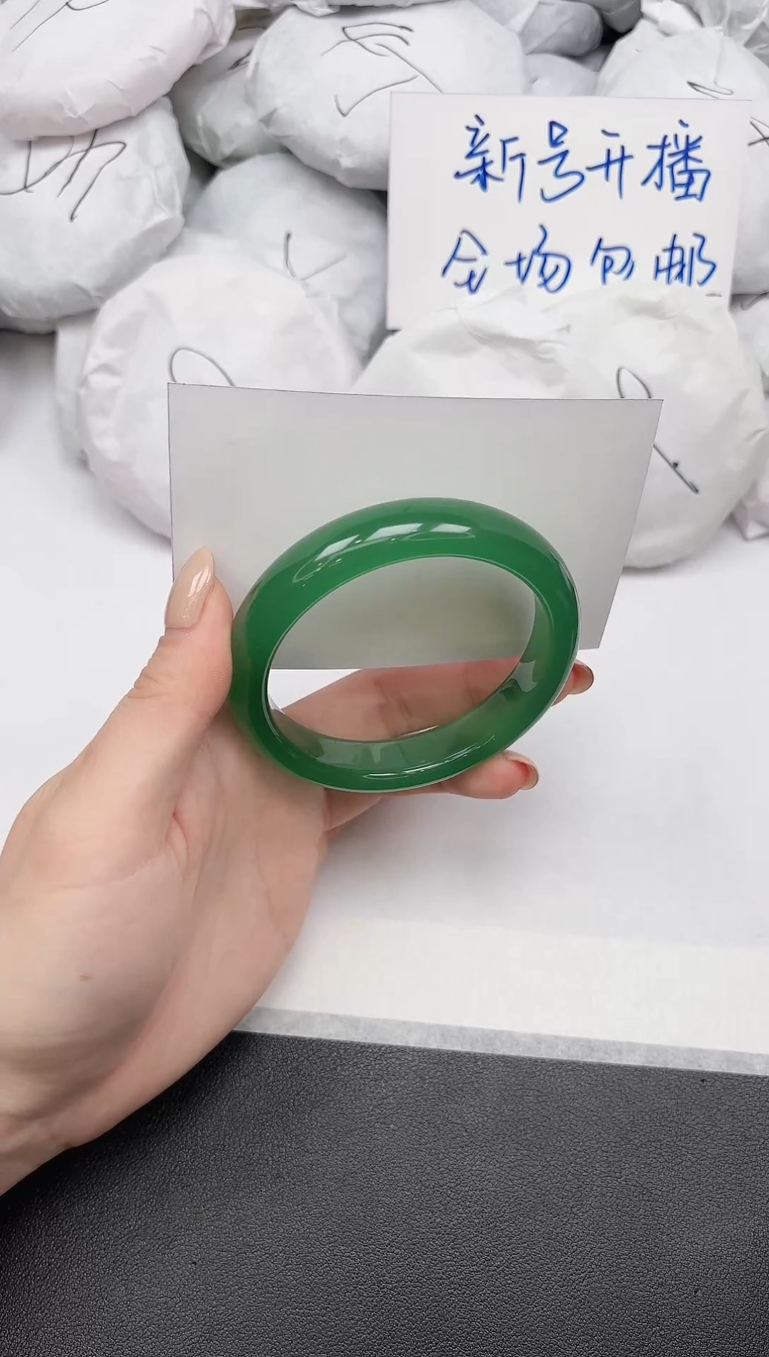 时尚手镯191/5758