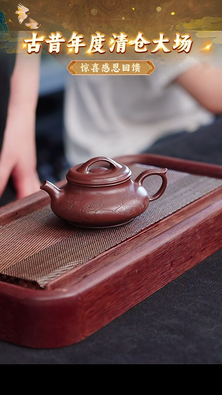 茶壶紫砂91 宜兴紫砂茶壶