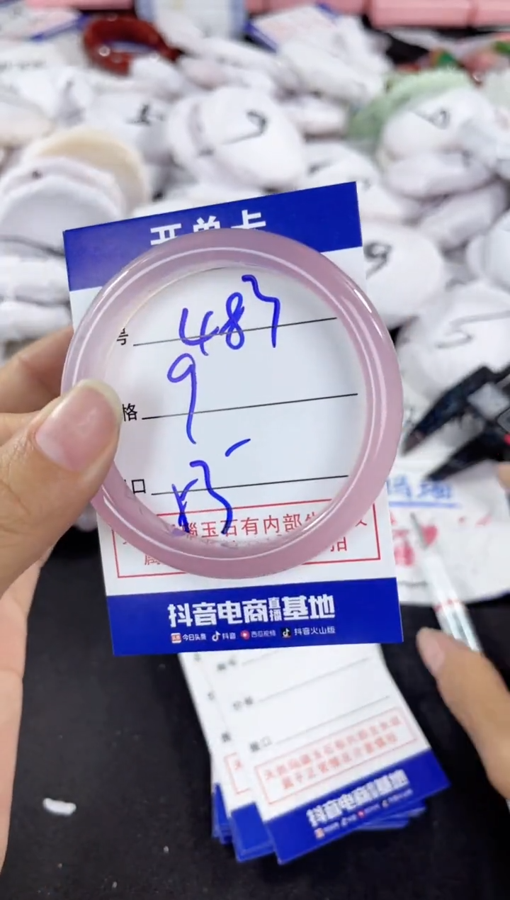 玛瑙/玉髓手镯未镶嵌483