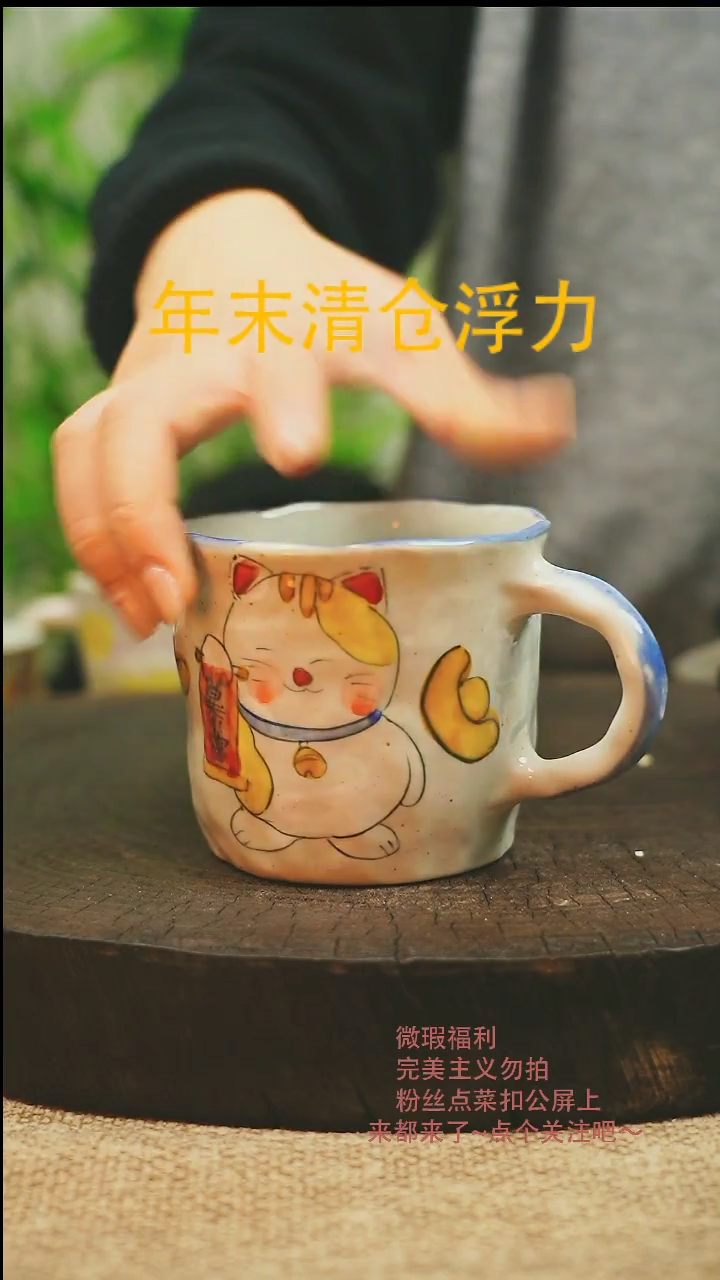 【闪购商品】微瑕景德高温釉下彩492