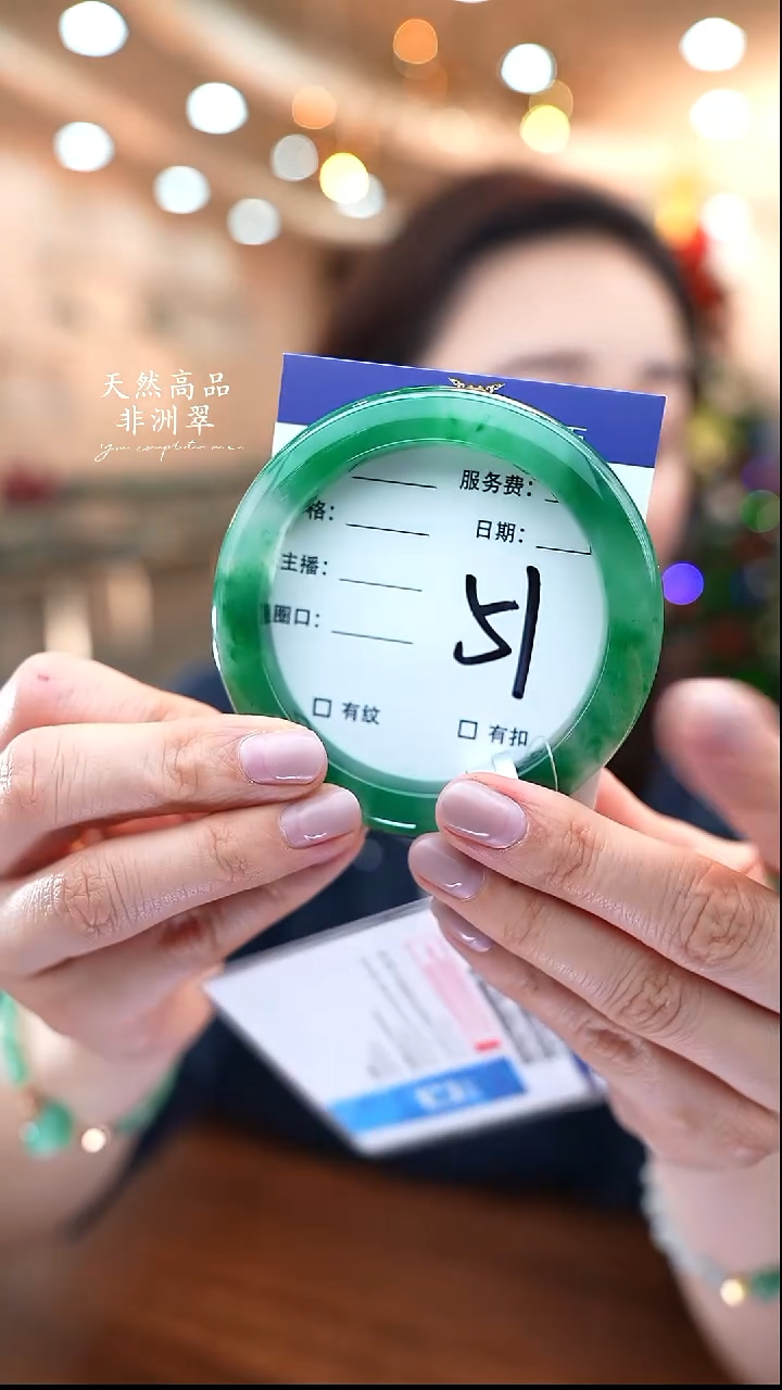 未镶嵌手镯石英质玉51