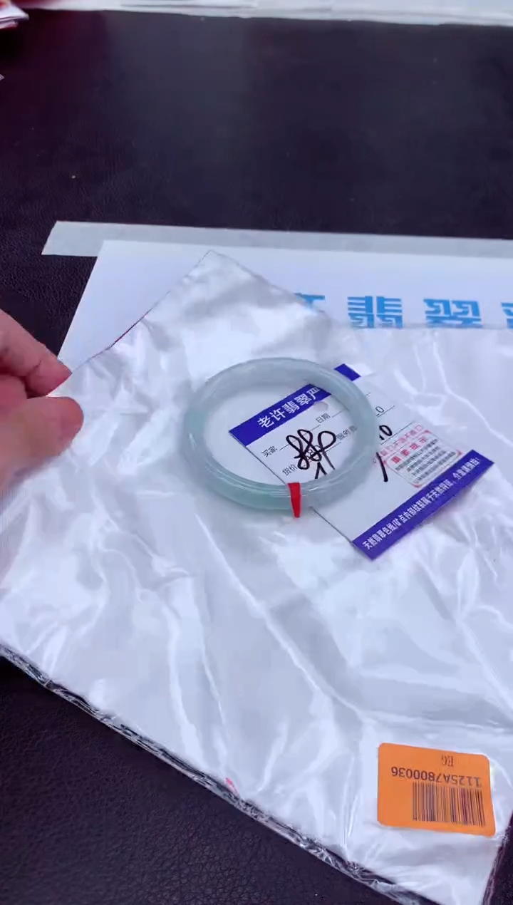 【闪购商品】翡翠手镯未镶嵌111111111