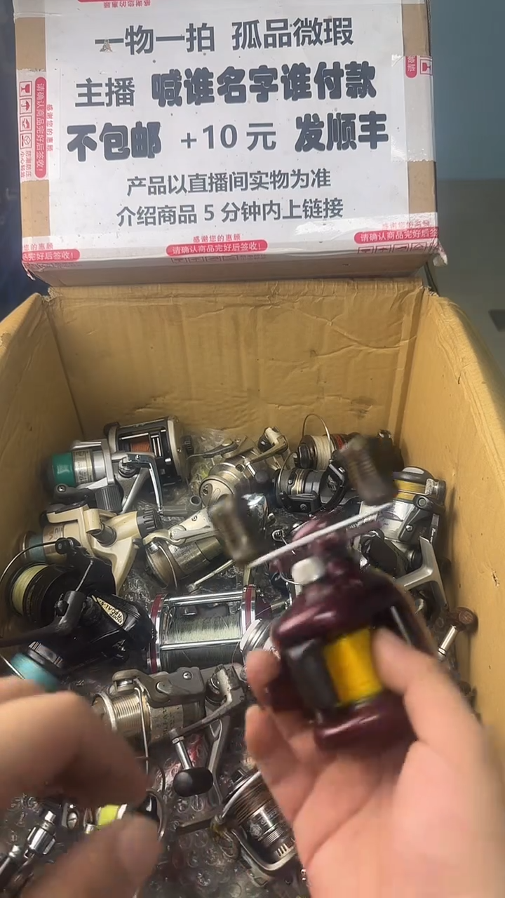 欧***啦一物一拍 孤品微瑕 以直播间展示为准 如有拆卸不退不换