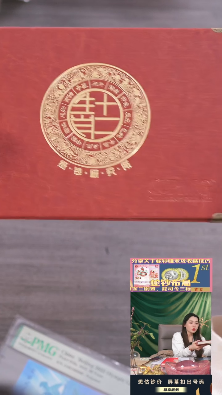 【闪购商品】塑料定制册（10页装）