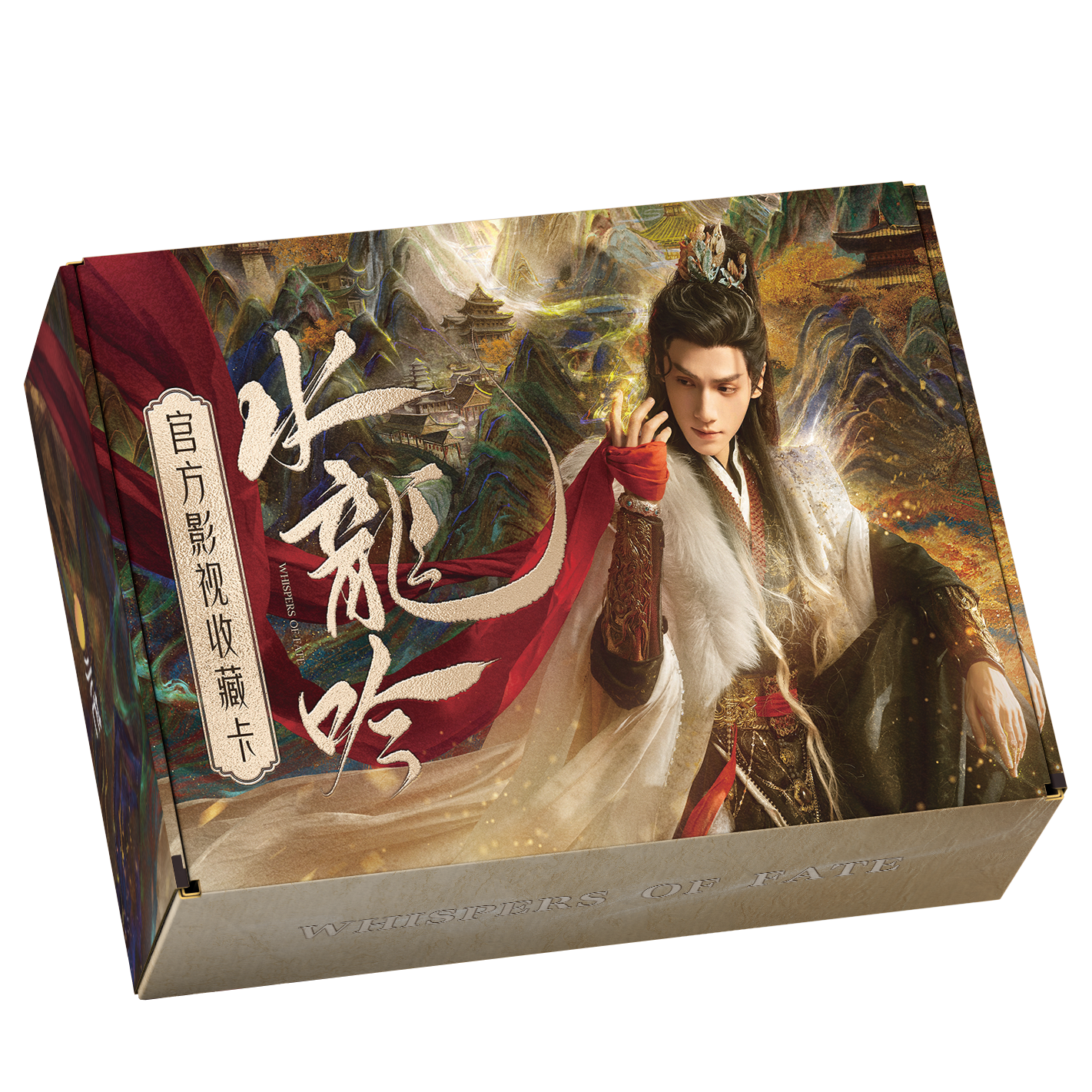 【浮推】《水龙吟》影视收藏卡盲盒拆卡-罗云熙