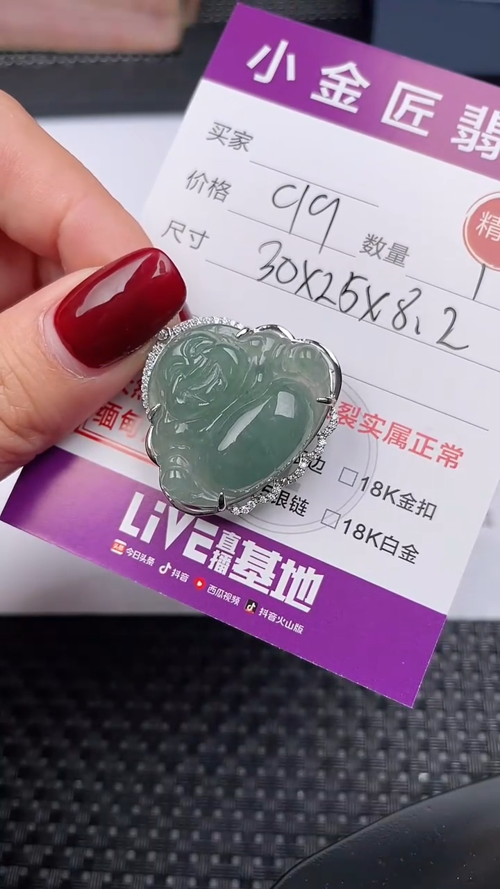 【闪购商品】翡翠颈饰银S925镶嵌吊坠
