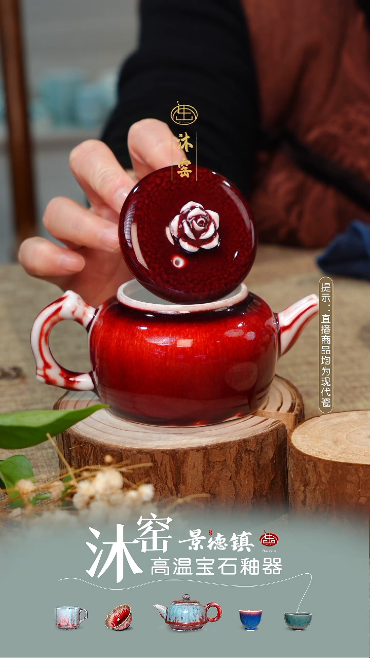 【双非遗·沐窑匠师手作】