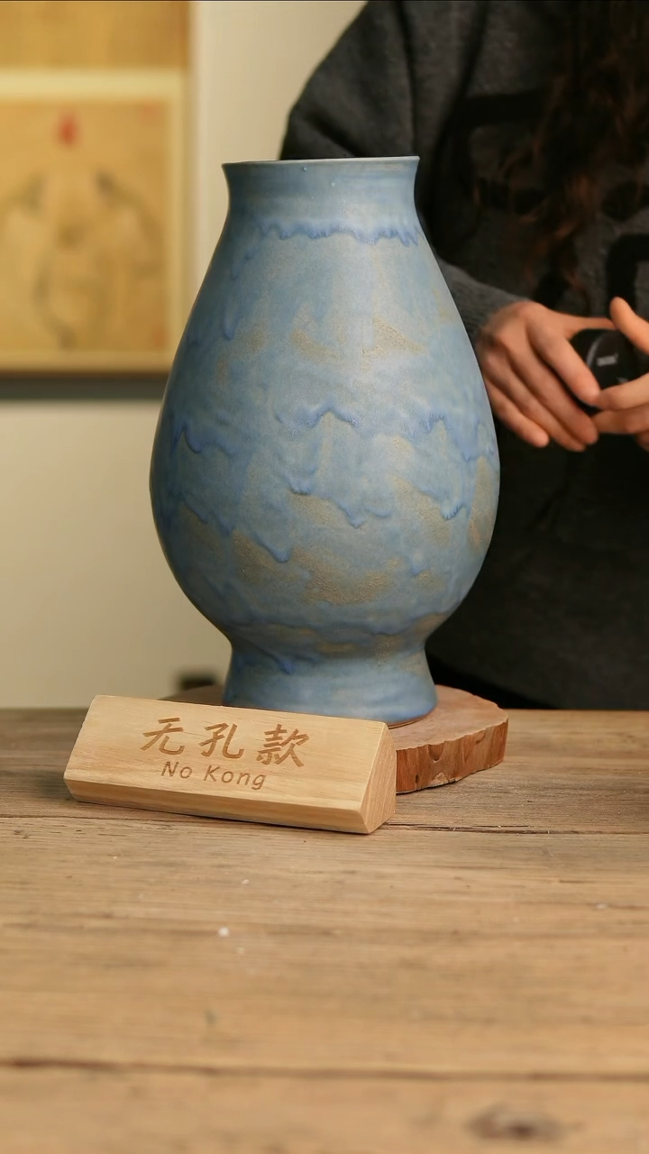【闪购商品】摆件8-653高35口10误差2无孔孤品