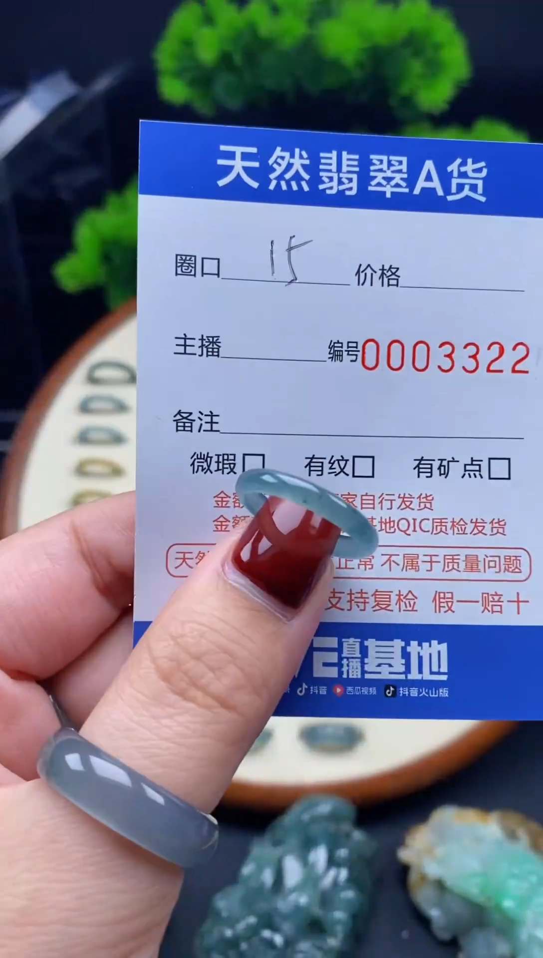 【闪购商品】翡翠戒指未镶嵌翡翠戒圈