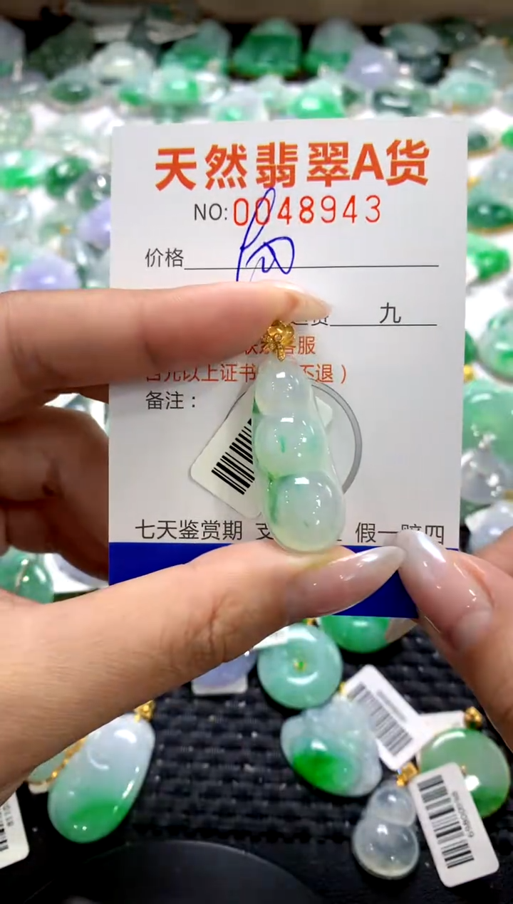 颈饰18K金镶嵌翡翠1