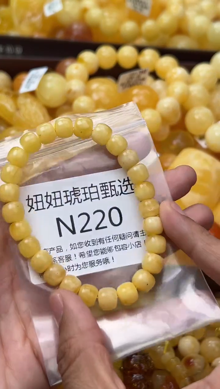 裸石蜜蜡未镶嵌天然蜜蜡微瑕珠子 假一赔万