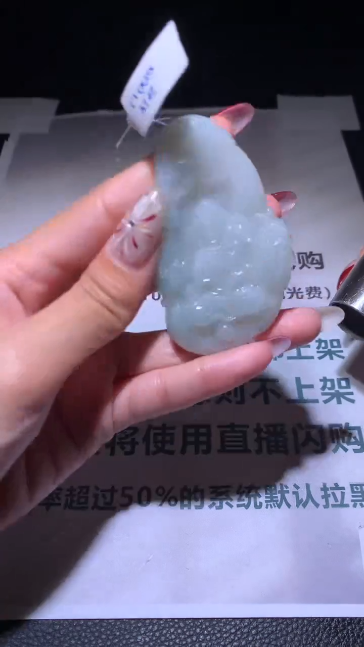 【闪购商品】定制翡翠未镶嵌毛货-不退不换