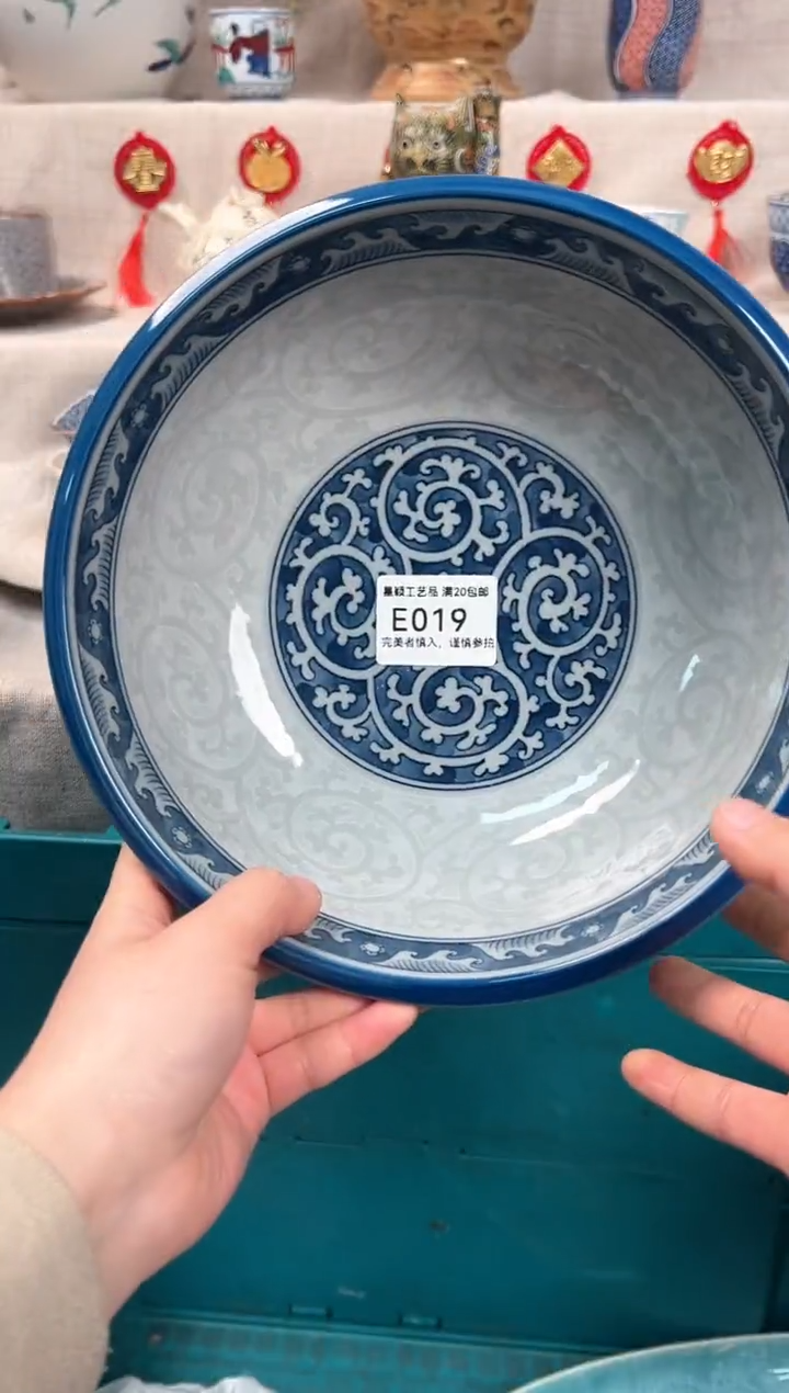 【闪购商品】019E瓷盘 餐具 默认接受微瑕下单