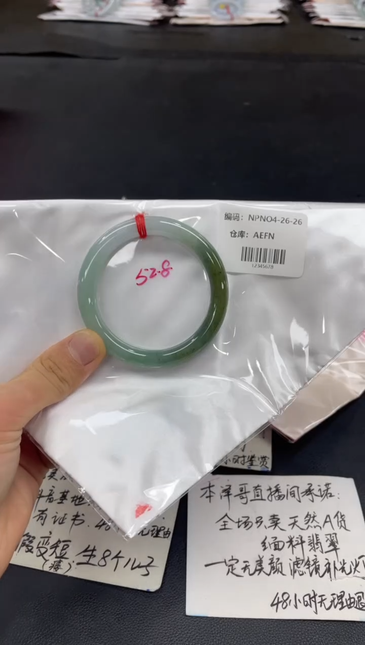 未镶嵌手镯翡翠翡翠手镯