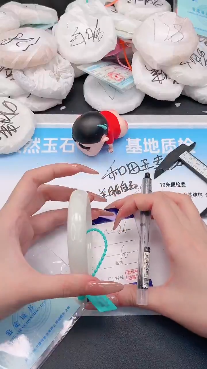 未镶嵌手镯和田玉1W126-60