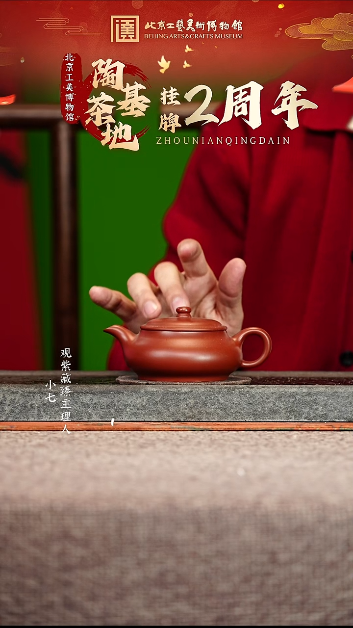宜兴紫砂茶壶茶壶107