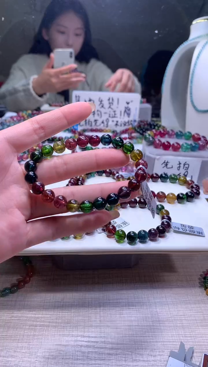 【闪购商品】碧玺手链未镶嵌A36【天然碧玺】