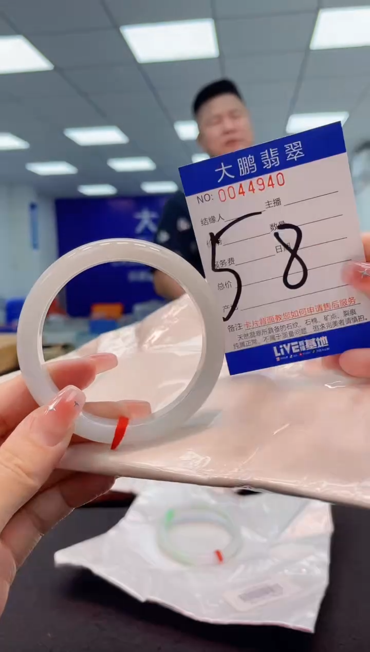 【闪购商品】翡翠手镯未镶嵌AAAAAAAAAA