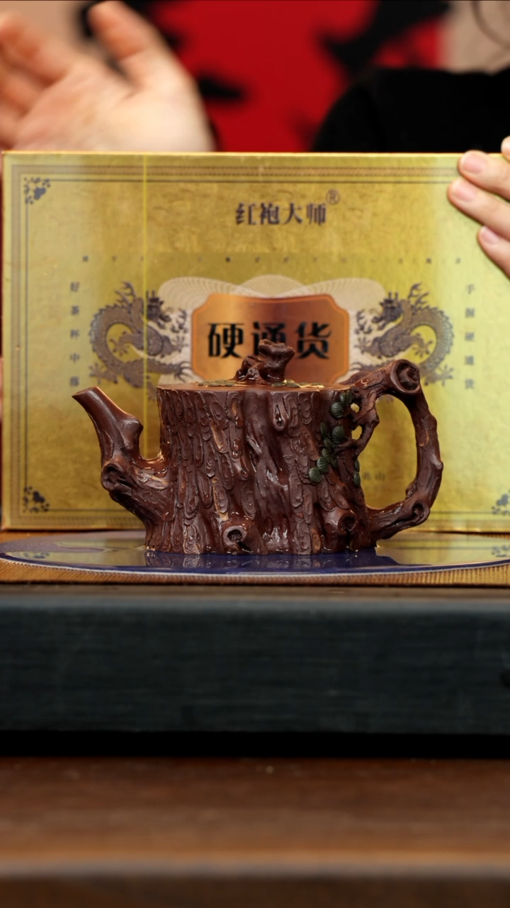 【闪购商品】紫砂茶壶CYL 紫御砂 树桩