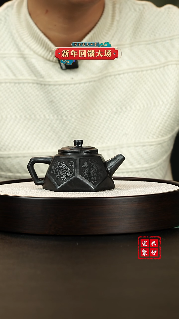 【闪购商品】紫砂茶壶宜兴原矿紫砂