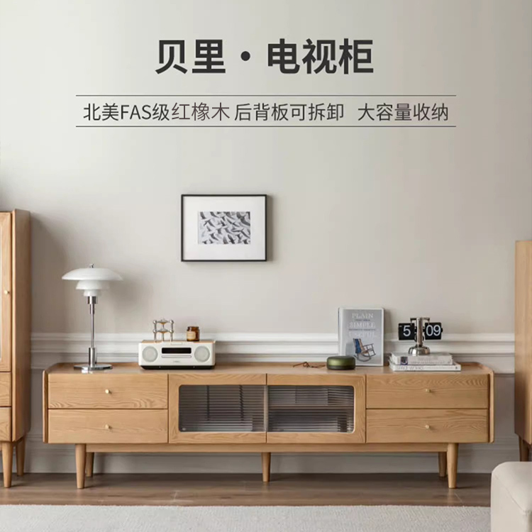 1实木电视柜现代简约橡木电视机柜小户型家用客厅地柜收纳储物柜
