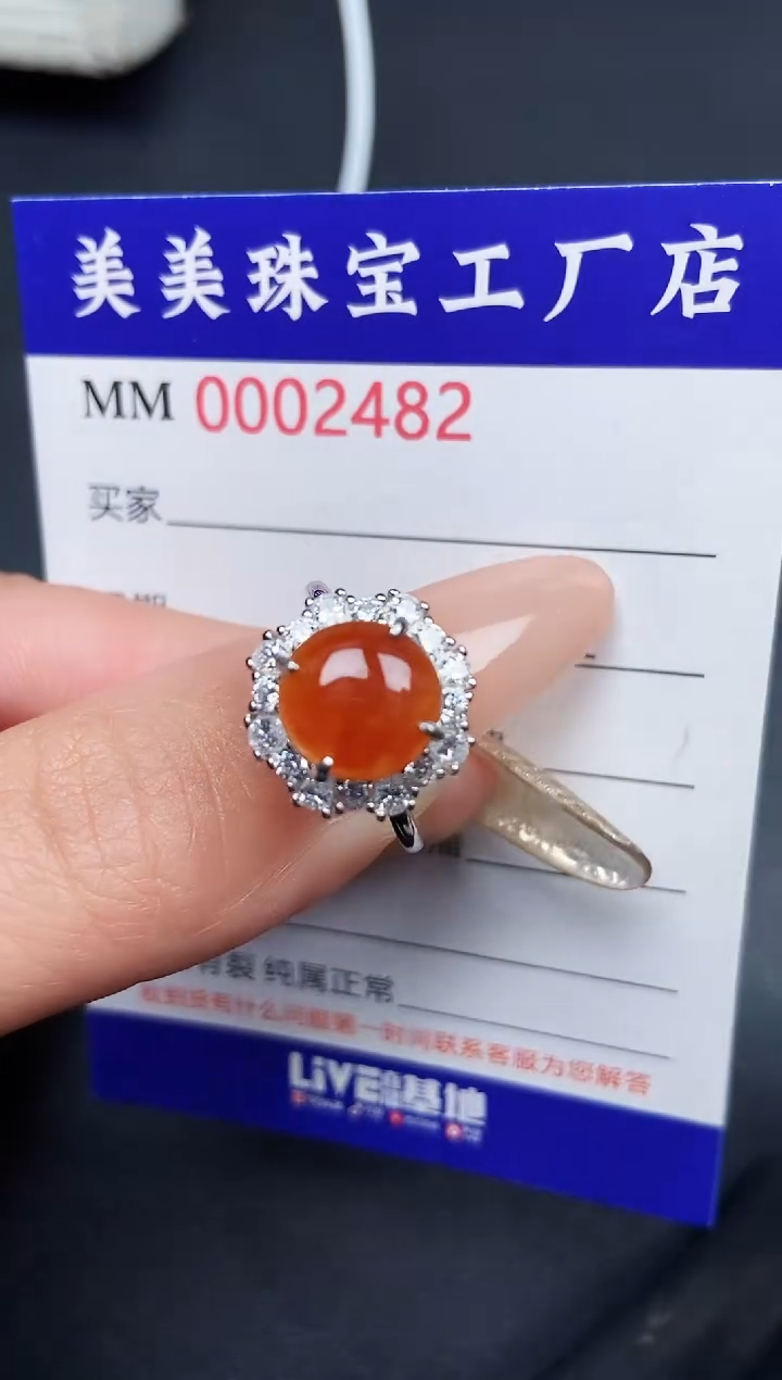 【闪购商品】翡翠颈饰银S925镶嵌2482