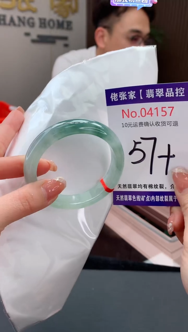 【闪购商品】翡翠手镯未镶嵌天然缅甸A货翡翠
