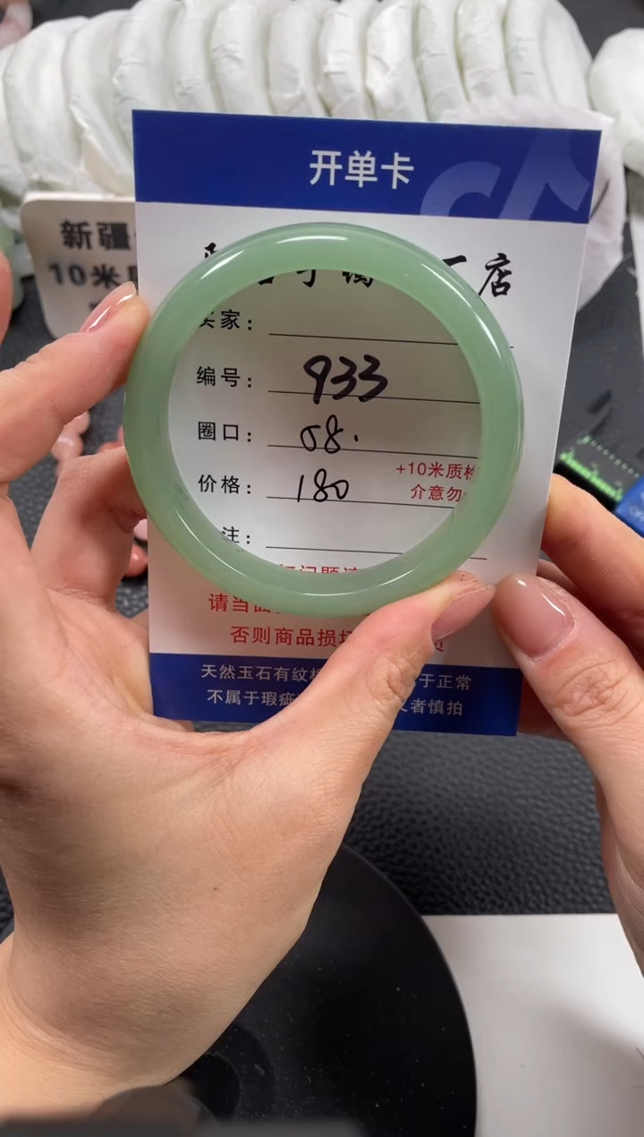 【闪购商品】石英质玉手镯未镶嵌58