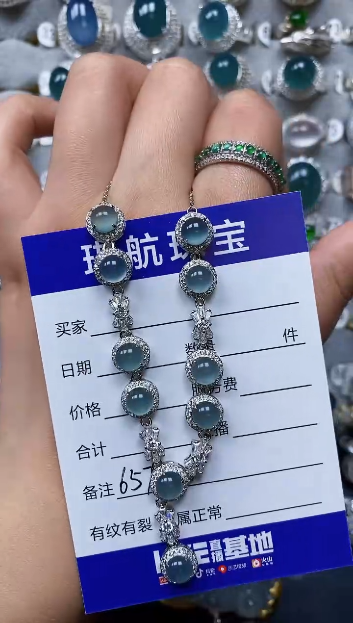 【闪购商品】翡翠颈饰银S925镶嵌0657