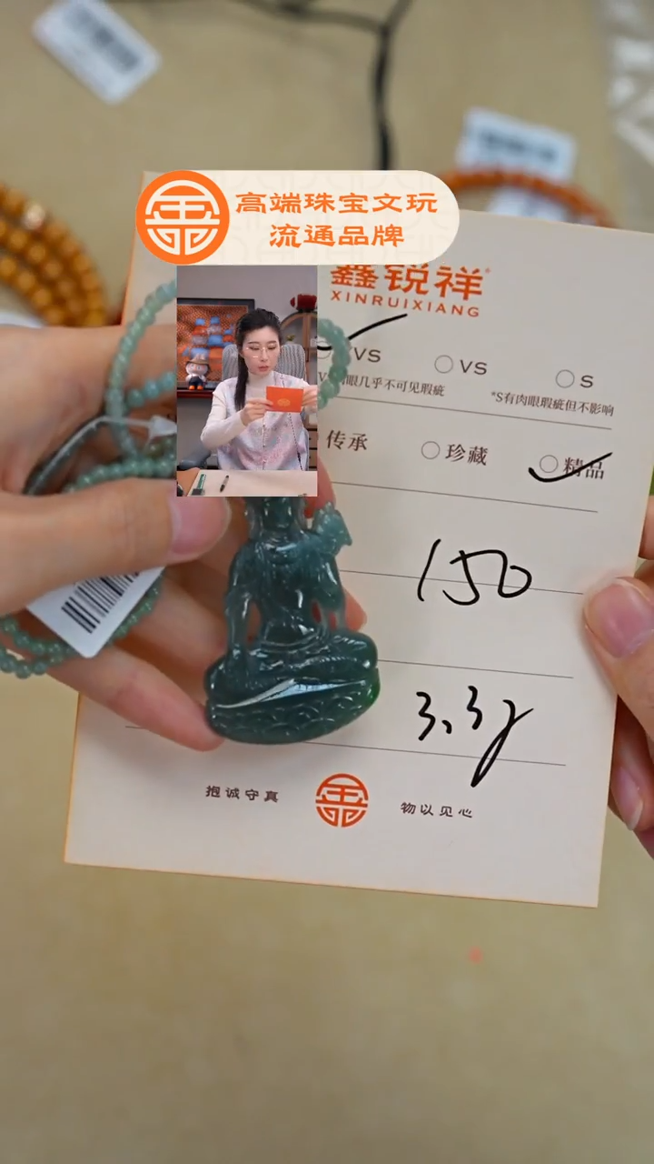 未镶嵌手链翡翠翡翠