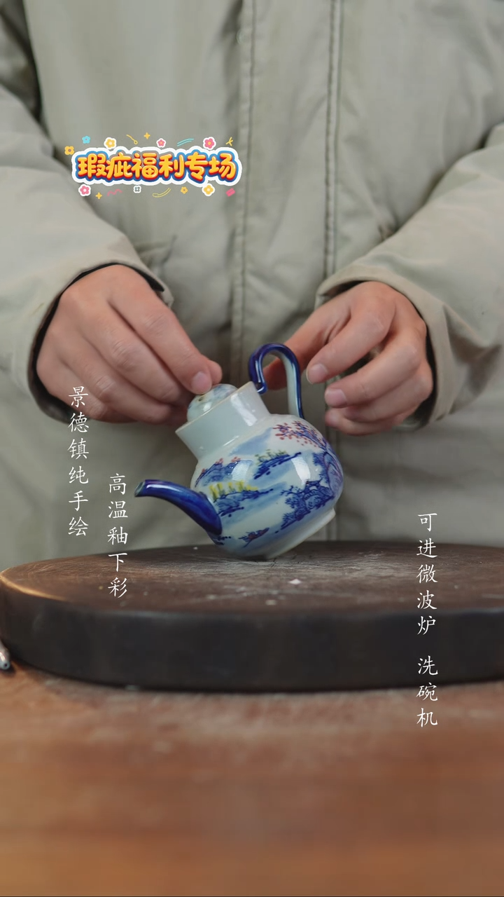 摆件陶935景德镇瓷器微瑕