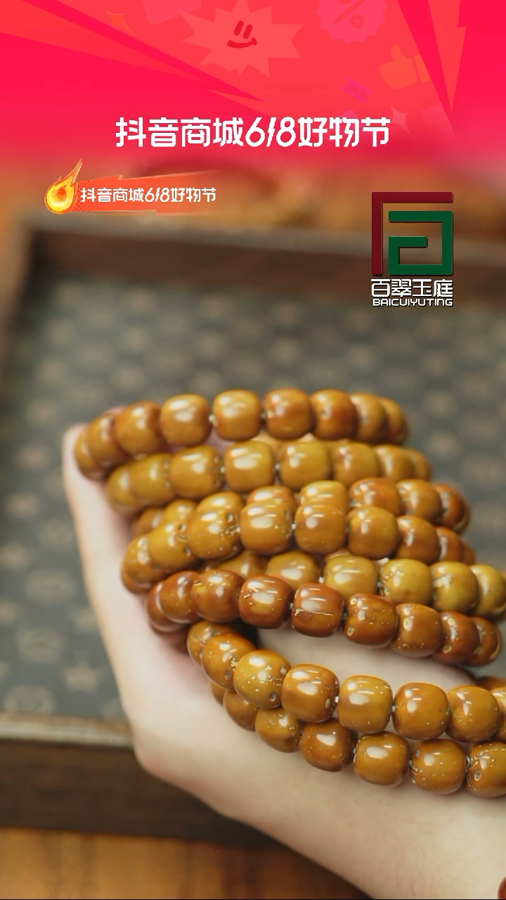 紫金鼠手串精品油核实心老型12