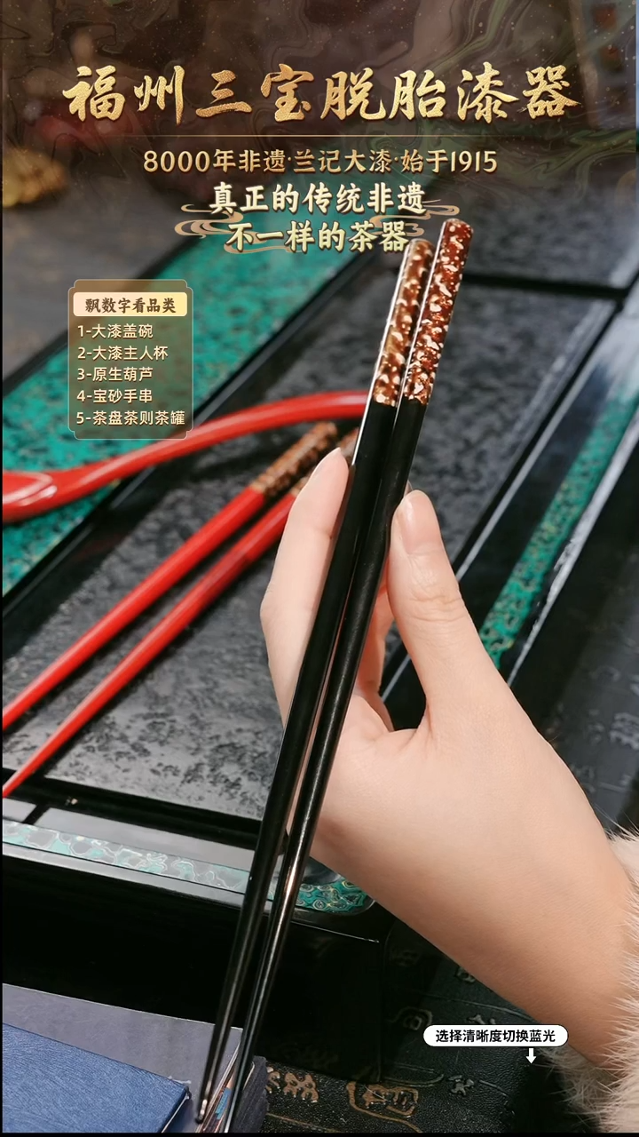 兰记手工漆器-一物一拍 以商品图片为主