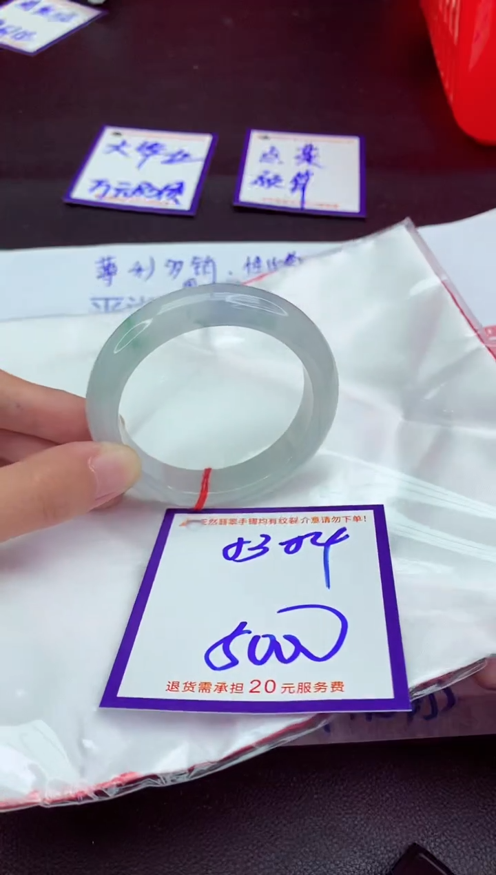 未镶嵌手镯翡翠11111111