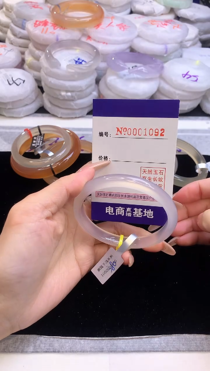 【闪购商品】玛瑙/玉髓手镯未镶嵌1092圈口59-60