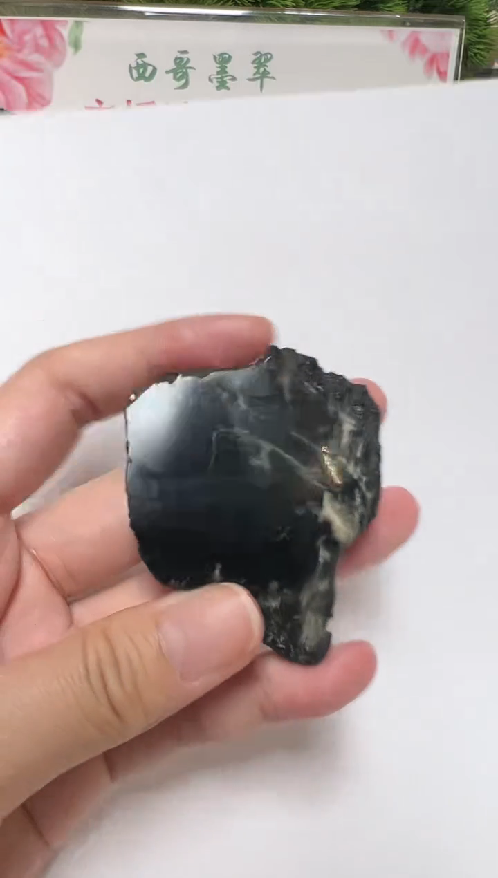 【闪购商品】定制翡翠未镶嵌料子