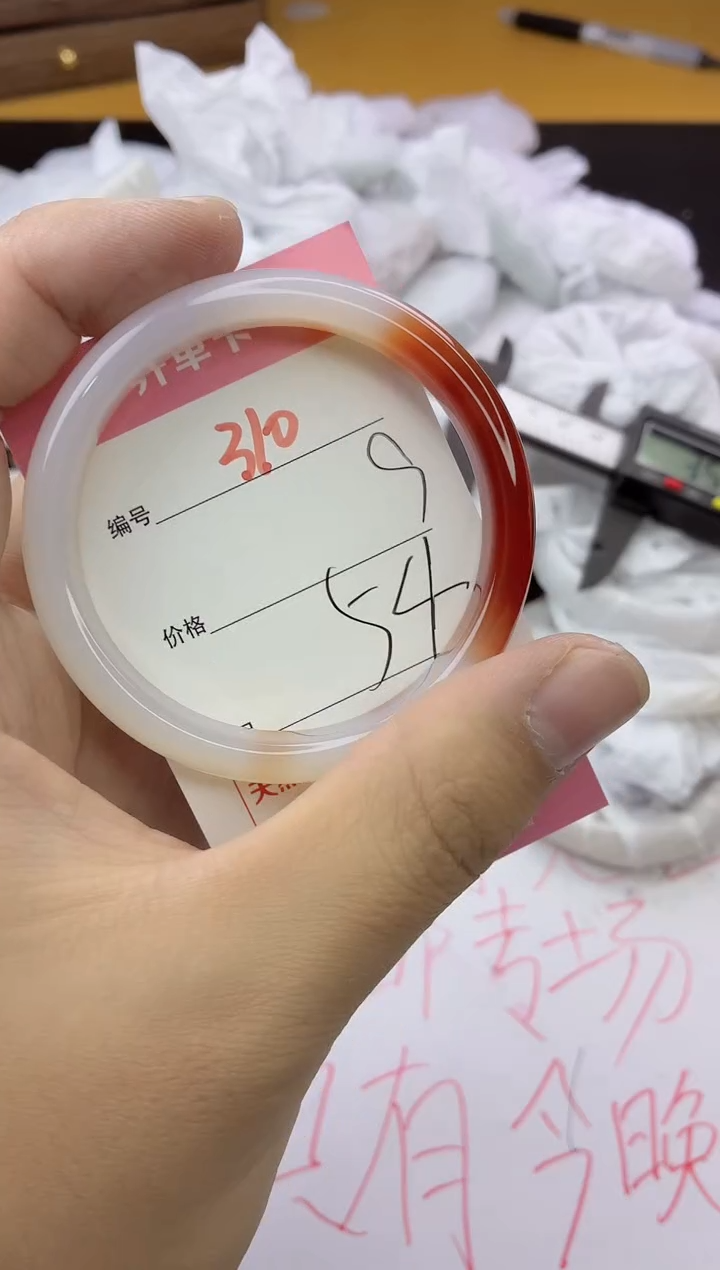 手镯玛瑙/玉髓未镶嵌310