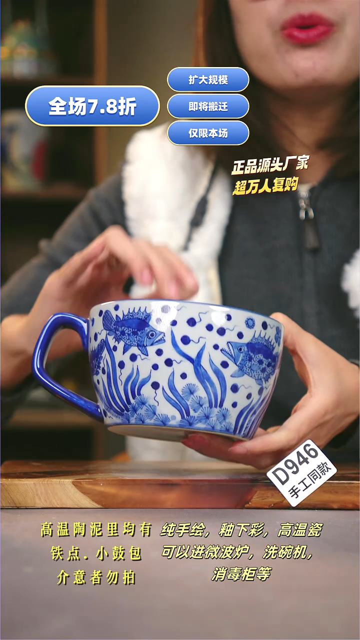其他D946陶然集器瓷器