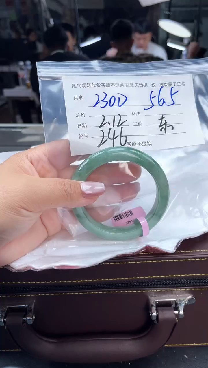 【闪购商品】定制翡翠手镯未镶嵌毛货手镯需精细抛光/56.5