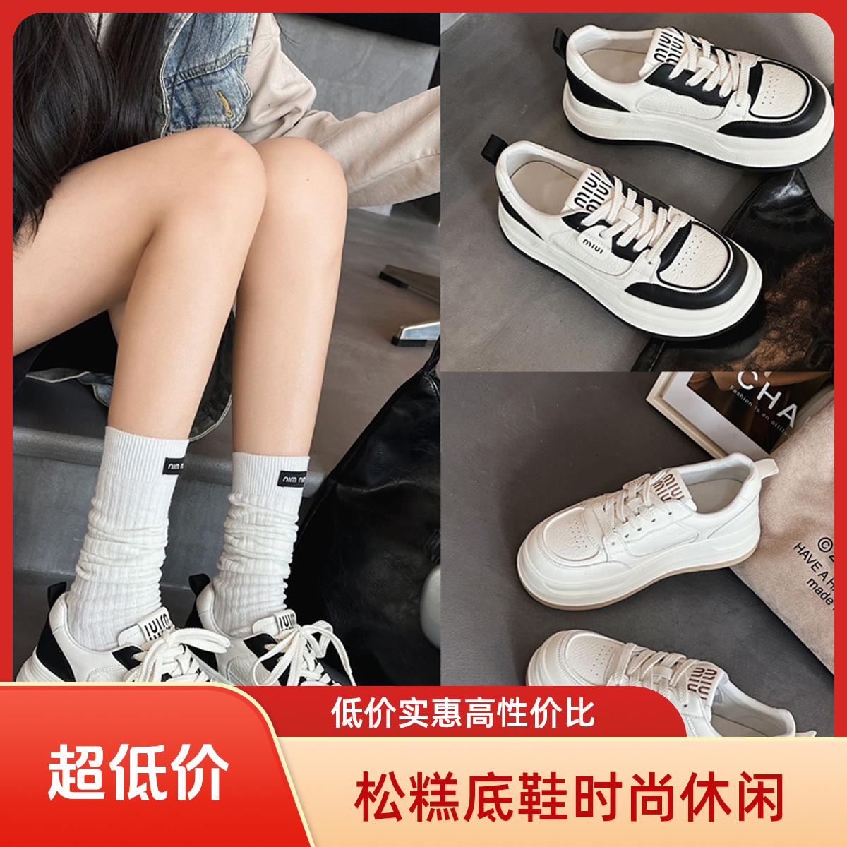 ins松糕底小众厚底修面皮日系秋季休闲板鞋减震潮流