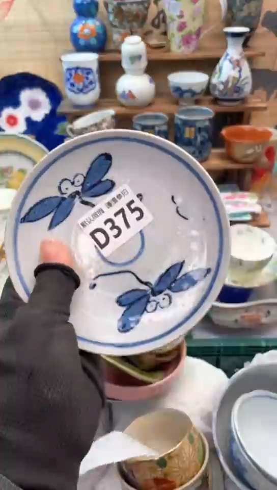 【闪购商品】瓷片闪购闪购闪购闪购