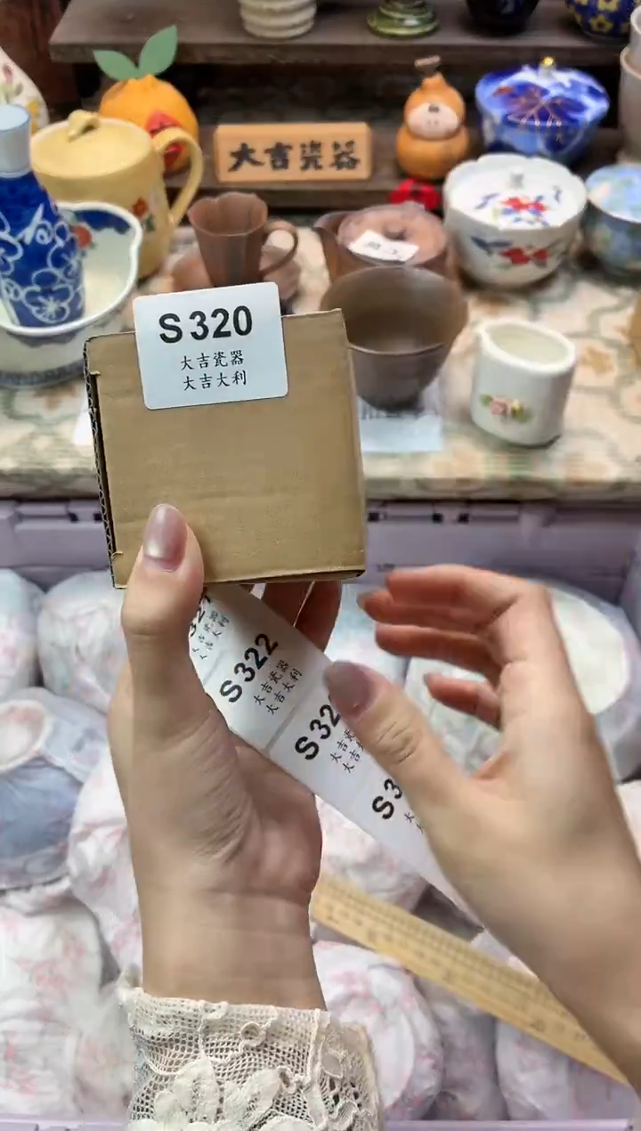 瓷器美****l   S320 